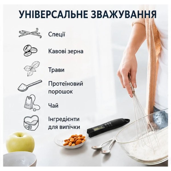Фото - Ваги кухонні ADE KE1808-3 Eni